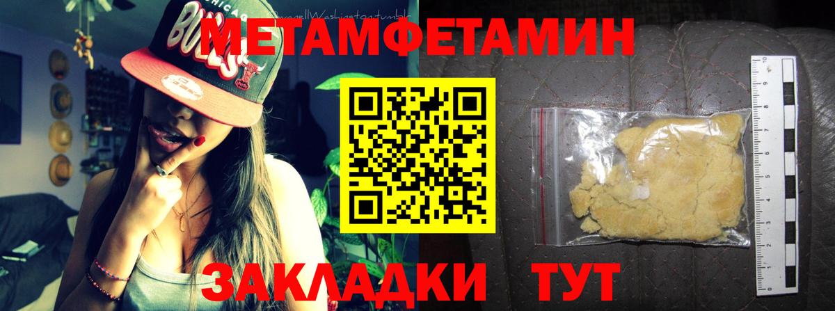 Углич  Амфетамин  Вход с VPN  Амфетамин Premium 
