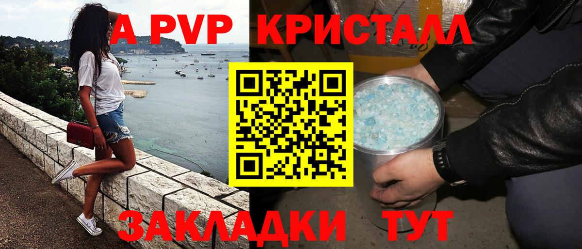 APVP СК КРИС Углич