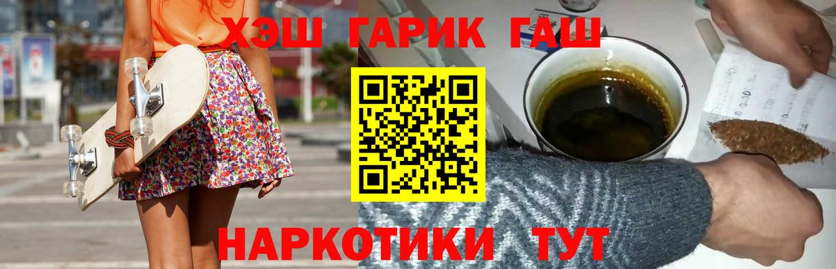 Гашиш Изолятор Углич