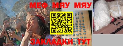прущая мука Можайск