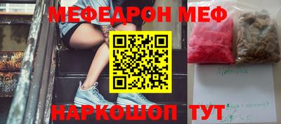 мдпв Можга