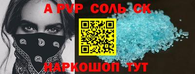 мдпв Можга