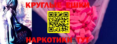 дмт Моздок