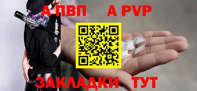 мдпв Можга