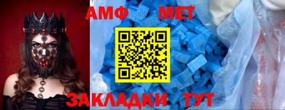 прущая мука Можайск