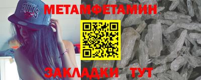 прущая мука Можайск