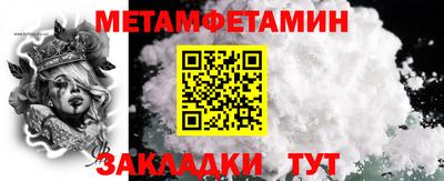 дмт Моздок