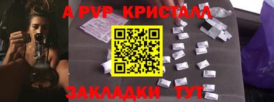 прущая мука Можайск