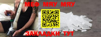 прущая мука Можайск