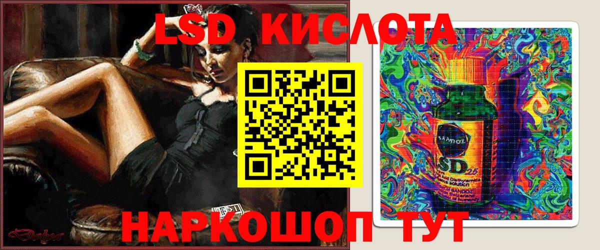 Углич  Наркотические марки 1,5мг  Вход с VPN 