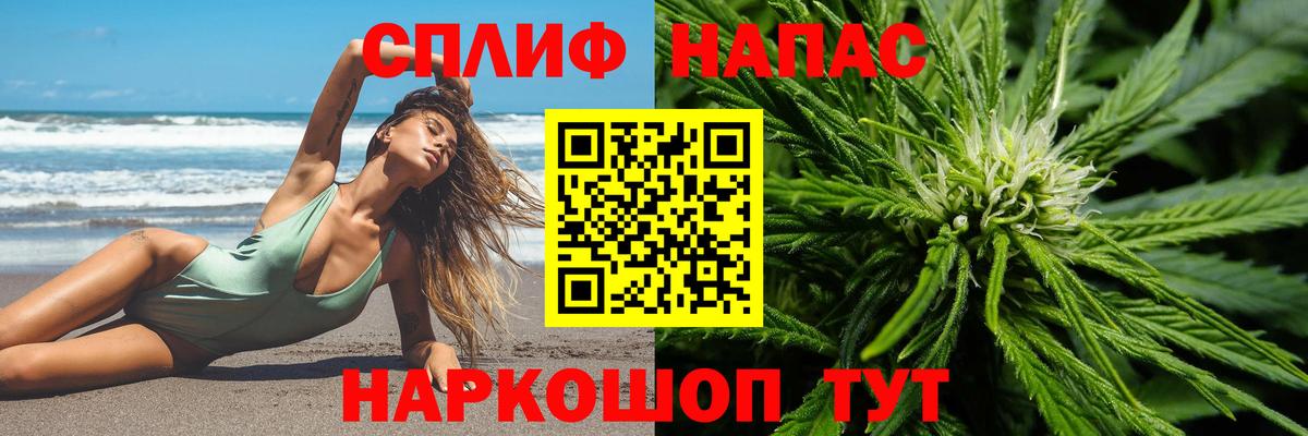 МАРИХУАНА MAZAR  Конопля LSD WEED  Углич  Вход с VPN 